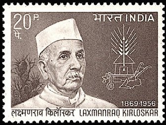 Stamp scan (Wikimedia Commons, public domain)